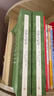 戰爭與和平（上下）（《語(yǔ)文》推薦閱讀叢書(shū) 人民文學(xué)出版社） 曬單實(shí)拍圖