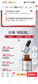 優(yōu)斐斯5%氨甲環(huán)酸精華院線(xiàn)退黑型色沉項目后提亮膚色正品防偽可查 30ml 曬單實(shí)拍圖