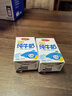 三元特品純牛奶250ml*24盒  100%生牛乳 曬單實拍圖