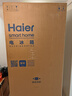 海爾（Haier）小紅花516升594mm專業(yè)超薄零嵌十字四開門電冰箱家用一級能效BCD-516WGHTDB9GPU1國家補貼20% 曬單實拍圖
