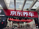 米其林（MICHELIN）汽車(chē)輪胎 235/55R17 103W 浩悅五代 Primacy 5 適配途觀(guān)/君越 曬單實(shí)拍圖