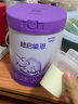 雀巢（Nestle）新品 超啟能恩部分水解配方奶粉3段12-36月加量裝850g*2罐禮盒 曬單實(shí)拍圖