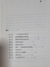 小狗錢錢1+2（套裝全2冊(cè)）博多舍費(fèi)爾著  給孩子的財(cái)商課 附贈(zèng)親子財(cái)商課+理財(cái)秘籍思維導(dǎo)圖 暑假作業(yè) 一升二暑假銜接 小升初暑假銜接 曬單實(shí)拍圖