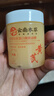 dyey重組膠原蛋白睡眠面膜抗皺緊致抗衰老補(bǔ)水嫩白提亮涂抹面膜100g 曬單實(shí)拍圖