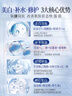 韓方五谷377面霜美白補水保濕祛斑霜提亮去黃暗沉乳液護膚品男士女士禮物 曬單實(shí)拍圖