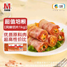 萬威客 超值培根風味切片2斤裝 煙熏豬肉披薩意面早餐燒烤食材西餐火腿 曬單實拍圖