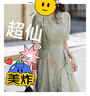 德瑪納【呼吸感萊賽爾】夏季國(guó)風(fēng)新中式領(lǐng)盤(pán)扣印花高腰A字女連衣裙 曬單實(shí)拍圖