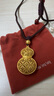 周生生華宇黃金項(xiàng)鏈 古法黃金東方古祖 葫蘆吊墜繩鏈款  91437Z計(jì)價(jià) 70厘米 - 9.24克(含工費(fèi)800元) 曬單實(shí)拍圖