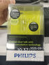 飛利浦（PHILIPS）無(wú)線(xiàn)車(chē)載藍牙耳機單邊掛耳式商務(wù)耳機雙麥克風(fēng)降噪蘋(píng)果華為小米通用SHB1700 曬單實(shí)拍圖