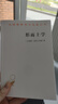 形而上學(xué)(漢譯名著本) 曬單實(shí)拍圖