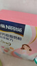 雀巢（Nestle）安骼女士雙鈣奶粉脫脂高鐵配方成人奶粉350g (14*25g） 曬單實(shí)拍圖