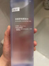 可復美 煥能舒潤柔膚水500ml 補水保濕大瓶護膚品舒修護提亮 曬單實(shí)拍圖