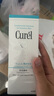 珂潤Curel 保濕潔顏泡沫150ml 氨基酸洗面奶 敏感肌適用 曬單實(shí)拍圖