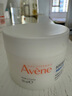 雅漾（Avene）【樊振東同款】恒潤(rùn)肌活保濕凝露50ML補(bǔ)水能量瓶敏肌乳液面霜男女 曬單實(shí)拍圖