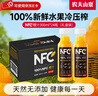 農(nóng)夫山泉nfc常溫果汁 非濃縮還原果汁 飲料 鮮榨果汁  禮盒送禮 常溫橙汁300ml*24瓶 曬單實(shí)拍圖