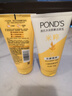 旁氏（POND'S）米粹潤(rùn)澤保濕潔面乳150g 氨基酸洗面奶男女去角質(zhì) 開(kāi)學(xué)季 曬單實(shí)拍圖