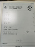 小猿學(xué)練機(jī)S2Pro升級(jí)款128G 支持deepseek 墨水屏學(xué)習(xí)機(jī) 中小學(xué)生AI護(hù)眼平板電腦 校內(nèi)教材同步 猿輔導(dǎo) 【國家補(bǔ)貼】禮盒款S2 Pro 曬單實(shí)拍圖