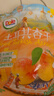 土耳其杏干 800g 800g 曬單實(shí)拍圖