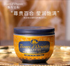 東方寶石埃及艷后香氛滋養(yǎng)霜300ml意大利進(jìn)口身體乳液滋潤(rùn)瑩潤(rùn)飽滿潤(rùn)膚乳 曬單實(shí)拍圖