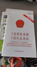 工傷保險條例 工傷認定辦法 非法用工單位傷亡人員一次性賠償辦法（2014年版含最新司法解釋?zhuān)?曬單實(shí)拍圖