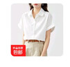 港風(fēng)通勤職業(yè)短袖襯衫女2025夏季今年最新款休閑寬松百搭半袖襯衣 7109白色 短袖襯衫 M (推薦【95-110斤】) 曬單實(shí)拍圖