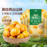 百草味熟制板栗仁50gx4包 堅果炒貨板栗子仁即食甘栗仁休閑零食 曬單實(shí)拍圖