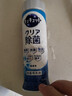 花王（KAO）超濃縮洗潔精洗碗液220ml廚房餐具食品級(jí)洗滌劑去油污漬 曬單實(shí)拍圖