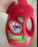 奧妙（OMO）除菌除螨酵素洗衣液 18.3斤大組套 72小時(shí)長(zhǎng)效抑菌 99%除菌除螨 曬單實(shí)拍圖