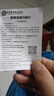 貼膏【每次用一?！科鹦а杆俨坏却?一盒裝【硬挺不泄】 【開(kāi)房可用】【起效猛無(wú)依賴(lài)】 曬單實(shí)拍圖