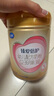飛鶴臻愛倍護(hù) 幼兒配方奶粉 3段(1-3歲) 900g 乳鐵蛋白 育兒補(bǔ)貼 曬單實拍圖