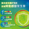 善存多維元素片(29) OTC100片補充30種維生素礦物質(zhì)成人維生素Vc b族adVe鈣鐵鋅葉酸 曬單實(shí)拍圖
