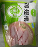 圣農(nóng)雞翅根2斤冷凍烤雞翅根小雞腿清真燒烤鹵味食材  白羽雞 曬單實(shí)拍圖