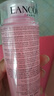蘭蔻（LANCOME）新清瀅保濕柔膚水125ml 粉水新老版本隨機(jī)發(fā)貨【臨期清倉】 曬單實(shí)拍圖