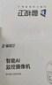 警視衛(wèi)超清攝像頭室外監(jiān)控器360度無(wú)死角帶夜視監(jiān)控家用終身免充流量4g農(nóng)村院子用攝像頭手機(jī)遠(yuǎn)程監(jiān)控 【4G終身免流量】無(wú)需網(wǎng)絡(luò)+插電即用+64G 曬單實(shí)拍圖
