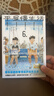 現貨 臺版漫畫(huà) 平屋慢生活 6 真造圭伍 尖端出版 ひらやすみ 曬單實(shí)拍圖