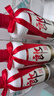 郎酒郎牌郎酒 白酒 醬酒 53度 500ml*4 四瓶裝 自享贈禮口糧酒 曬單實拍圖