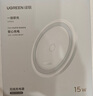 綠聯(lián)適用蘋(píng)果無(wú)線充電器iPhone17/16/15/14/13ProMax/12/X/8P小米華為安卓手機(jī)耳機(jī)15W桌面充電板底座 曬單實(shí)拍圖