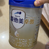 愛他美（Aptamil）【組合裝3罐】原卓萃白金卓萃新國標(biāo)卓傲嬰幼兒配方奶粉罐裝 卓傲3段800克組合裝*3罐 曬單實拍圖
