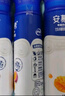 伊利安慕希芒果百香果味風(fēng)味酸奶整箱常溫牛奶乳品兒童早餐高端禮盒裝 芒果百香果230gx10瓶x1箱5月產(chǎn) 曬單實(shí)拍圖