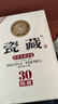 瀘州老窖老窖醇香盛典52度濃香型白酒整箱禮盒京東自營999ml*1壇商務(wù)禮品 曬單實拍圖