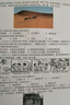 惠普（HP）1212/2332/2829彩色打印機學(xué)生無(wú)線(xiàn)家用辦公復印掃描噴墨一體機小型照片A4紙 1212+小白盒【單打印+手機無(wú)線(xiàn)打印】 套餐二（黑彩可加墨墨盒+黑彩墨水4瓶+大禮包） 曬單實(shí)拍圖