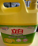 立白洗潔精清新檸檬 強(qiáng)效去油不傷手 A類食品用 餐館酒店大桶裝5.62kg 曬單實拍圖
