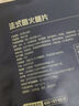 1號會(huì )員店 法式圓火腿片75g*4  兒童元氣西式早餐三明治食材特級豬肉火腿片 曬單實(shí)拍圖