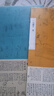 4冊俗世奇人馮驥才正版1-2-3-4全套五年級下冊必讀原著(zhù)全本1 2 3小學(xué)生必讀馮驥才的書(shū) 足本人民學(xué)生版原版文學(xué)小說(shuō)全集六年級課外書(shū)作家出版社 【全套4冊】俗世奇人（1+2+3+4） 曬單實(shí)拍圖
