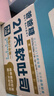 爸爸糖牛乳味470g/盒8枚裝厚切吐司切片面包三明治點心早餐代餐源頭直發(fā) 曬單實拍圖