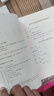 一圖記牢高中英語(yǔ)3500單詞 曬單實(shí)拍圖