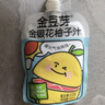 金豆芽金銀花柚子汁兒童零食飲料飲品小孩果汁便攜寶寶禮物100ml*22袋 曬單實(shí)拍圖