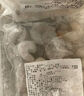 鯨口大開(kāi)新鮮大蝦仁現剝蝦仁新鮮白蝦仁鮮凍冷凍蝦仁大號開(kāi)背蝦仁2斤凈重 特大蝦仁【約8-10厘米】 2斤(凈重)  曬單實(shí)拍圖