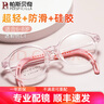 帕斯貝奇兒童眼鏡框男女學(xué)生超輕硅膠防滑框架配遠(yuǎn)視散光離焦防控近視眼鏡 大碼透粉色C1(適合9-11歲) 單鏡架（僅8克） 曬單實(shí)拍圖