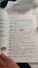 中國文化常識1000問(wèn)+小學(xué)必背百科常識（2冊）中華國學(xué)經(jīng)典彩圖大全集中小學(xué)必備漫畫(huà)文學(xué)常識百科全書(shū) 曬單實(shí)拍圖